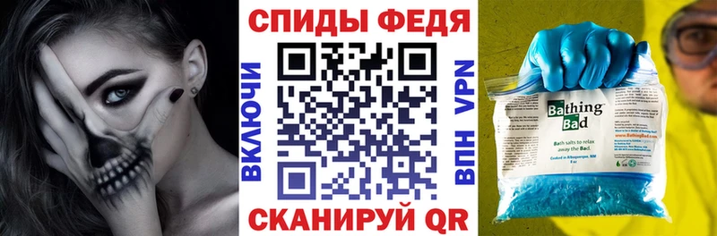 АМФ Premium  Купить закладки  Каменка 