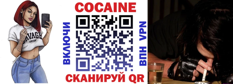 Кокаин Боливия  Купить где  Каменка 