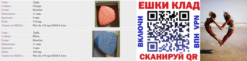 Купить где  Каменка  Экстази XTC 