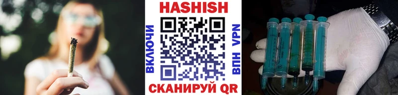 ГАШ Cannabis  Купить где  Каменка 