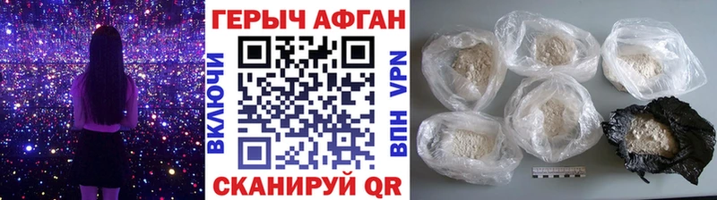 Купить где  Каменка  ГЕРОИН Афган 