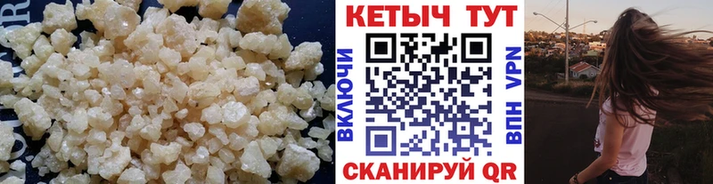 Кетамин ketamine  Купить  Каменка 