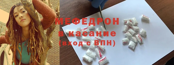 герыч Гусь-Хрустальный
