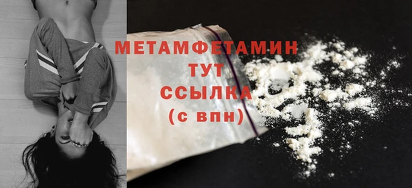 герыч Гусь-Хрустальный