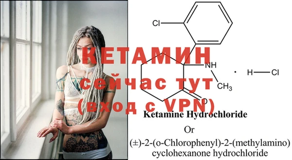 герыч Гусь-Хрустальный