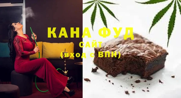 ГАЛЛЮЦИНОГЕННЫЕ ГРИБЫ Дмитровск