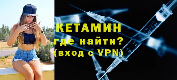 герыч Гусь-Хрустальный