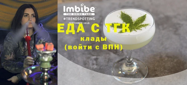 2c-b Гусиноозёрск