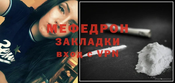 герыч Гусь-Хрустальный