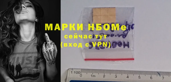 герыч Гусь-Хрустальный
