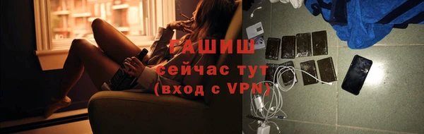 герыч Гусь-Хрустальный