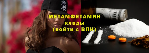 герыч Гусь-Хрустальный