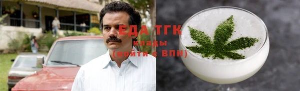 герыч Гусь-Хрустальный