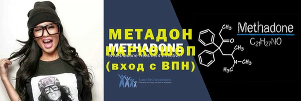 2c-b Гусиноозёрск