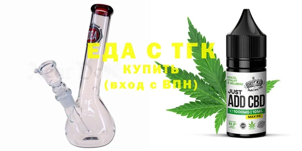 герыч Гусь-Хрустальный