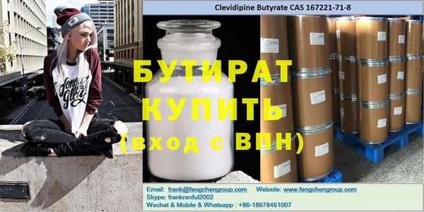 2c-b Гусиноозёрск