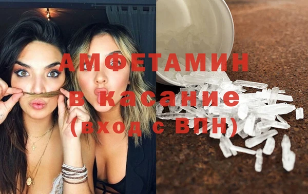 герыч Гусь-Хрустальный