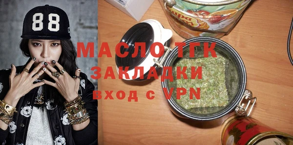 герыч Гусь-Хрустальный