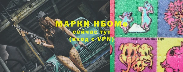 герыч Гусь-Хрустальный