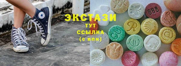 2c-b Гусиноозёрск