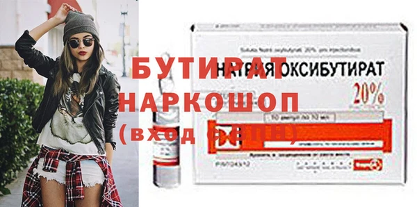2c-b Гусиноозёрск