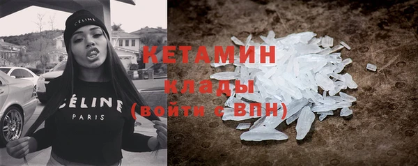 герыч Гусь-Хрустальный