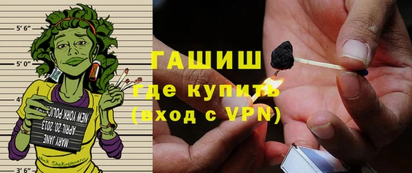 герыч Гусь-Хрустальный