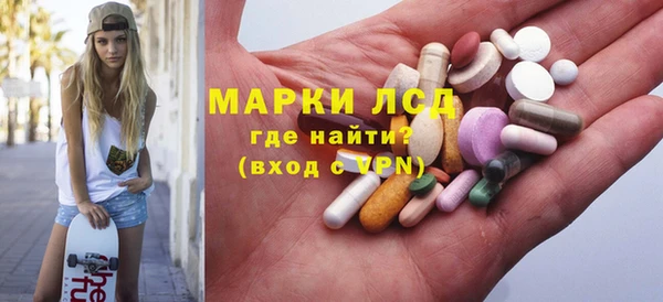 2c-b Гусиноозёрск