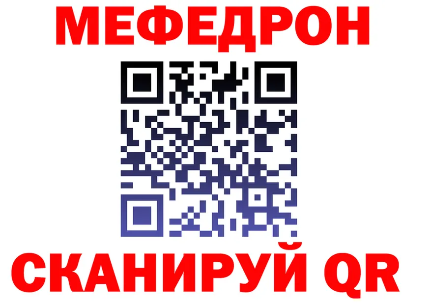 Alpha-PVP Соль зеркало площадка MEGA Каменка