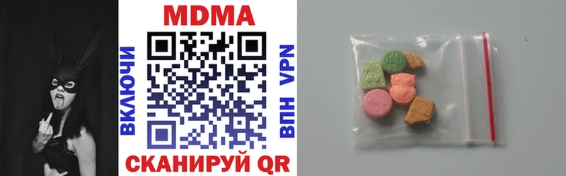Купить  Каменка  MDMA Molly 