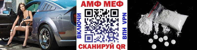 МЕТАМФЕТАМИН Декстрометамфетамин 99.9%  Купить где  Каменка 