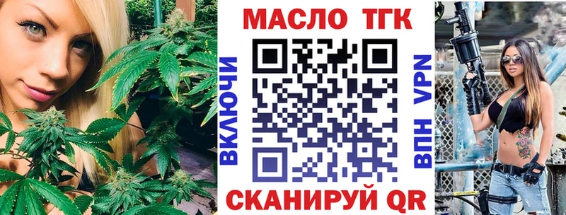 Дистиллят ТГК Wax  Купить  Каменка 